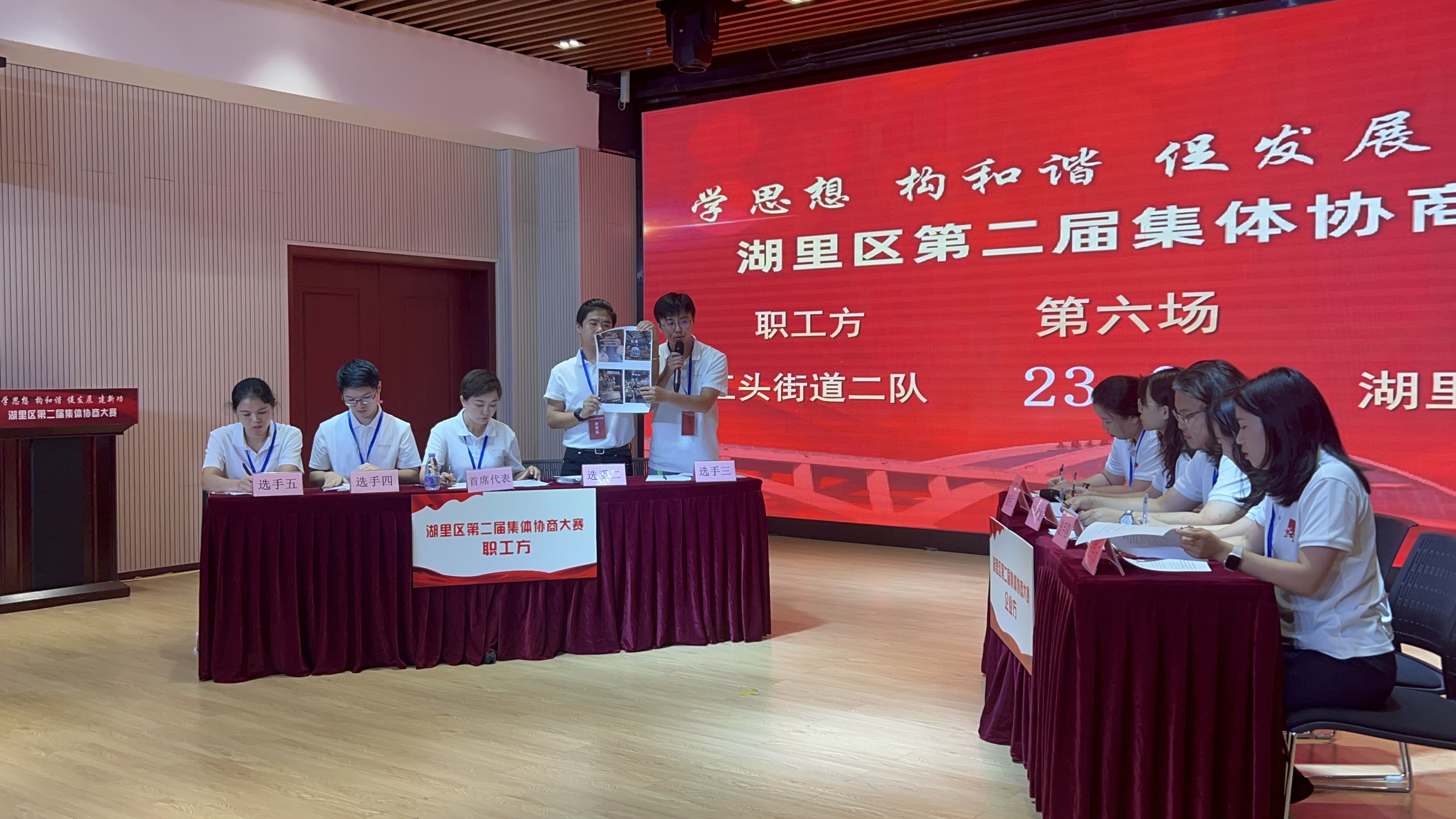 中物汇智活动现场